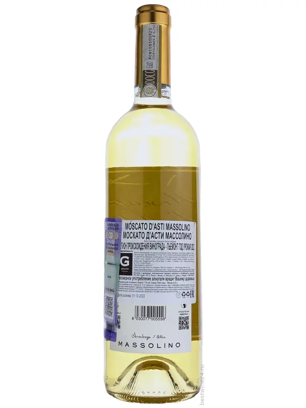 Vigna Rionda, Massolino Moscato d'Asti DOCG