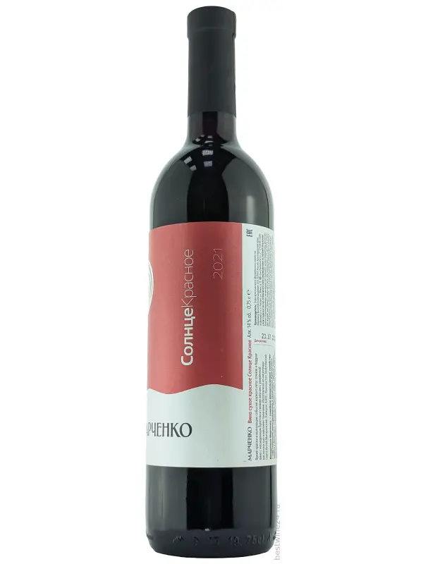 Винодельня Марченко, Солнце Красное