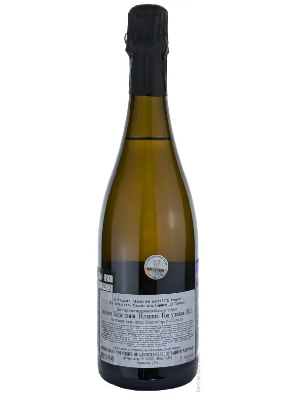 Finca Viladellops, L.D. Ancestral Massis del Garraf, Penedes DO