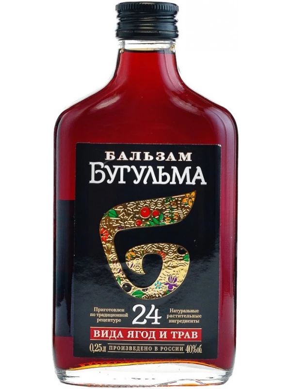 Бугульма, Бальзам