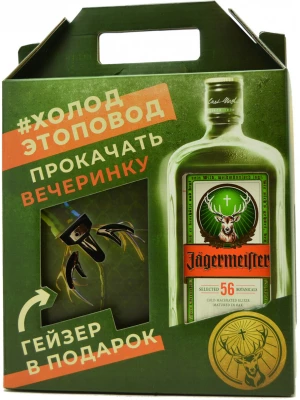 Ликер Jagermeister, gift box with geyser 0.7 л
