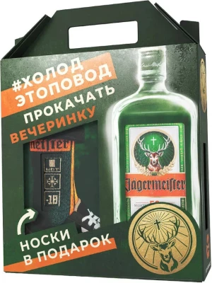 Ликер Jagermeister, gift box with socks 0.7 л