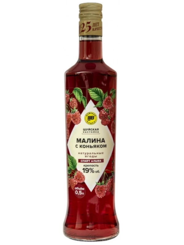 Шуйская Малина с коньяком
