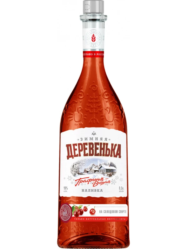 Зимняя деревенька Графиня Вишня, наливка
