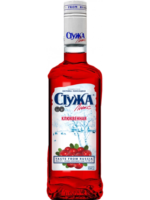 Альфа Люкс, Стужа Люкс Клюквенная