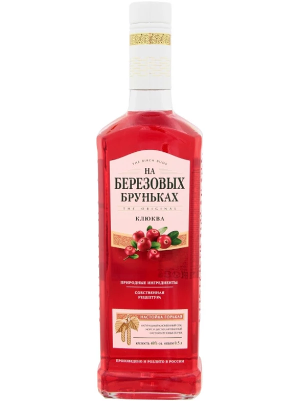На Березовых Бруньках Клюква