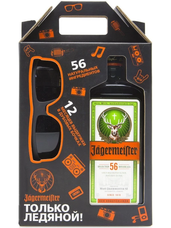Jagermeister, gift box & glasses