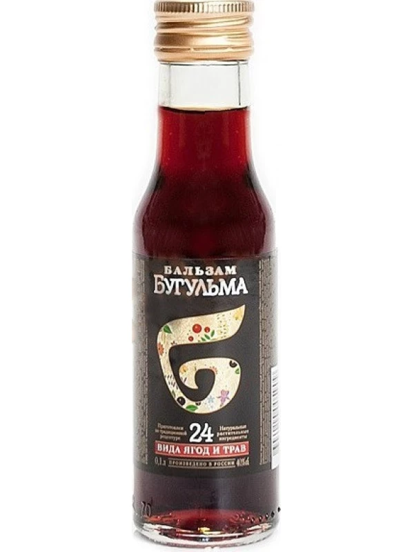 Бугульма, Бальзам
