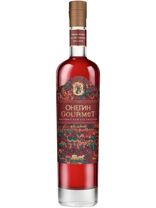 Онегин, Гурмэ Вишня, Барбарис и Гранат