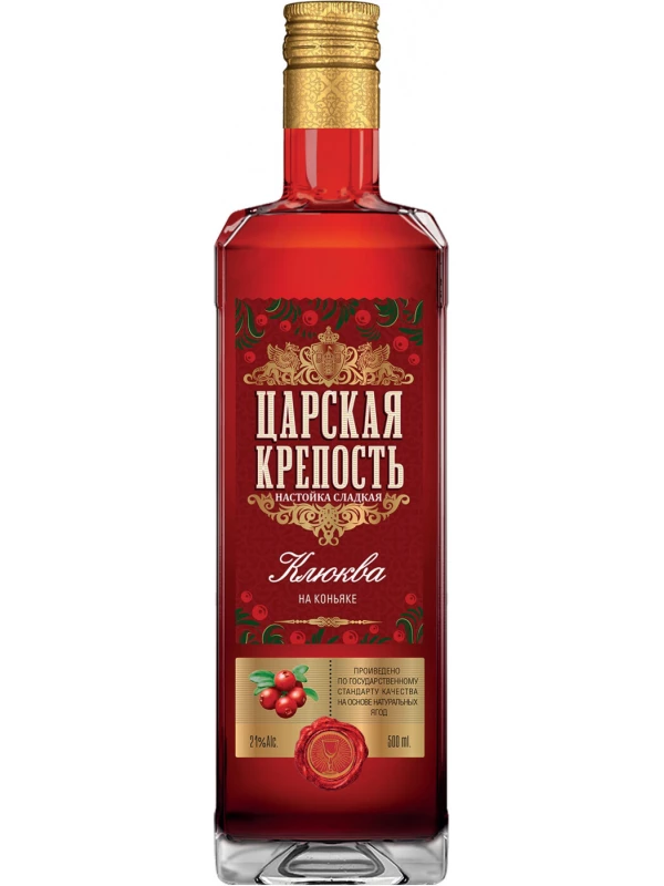 Царская Крепость Клюква на Коньяке