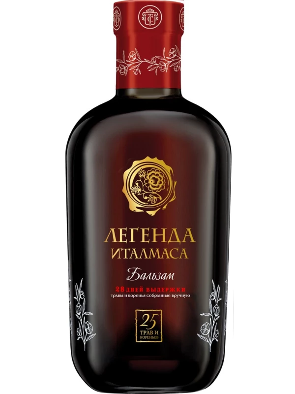 Легенда Италмаса, Бальзам
