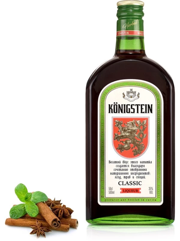 Konigstein Classic