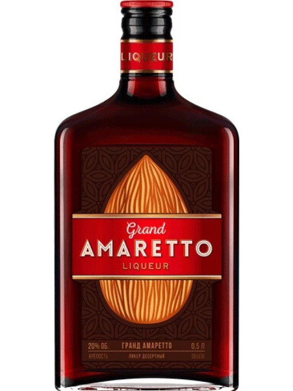 Родник и К, Гранд Амаретто