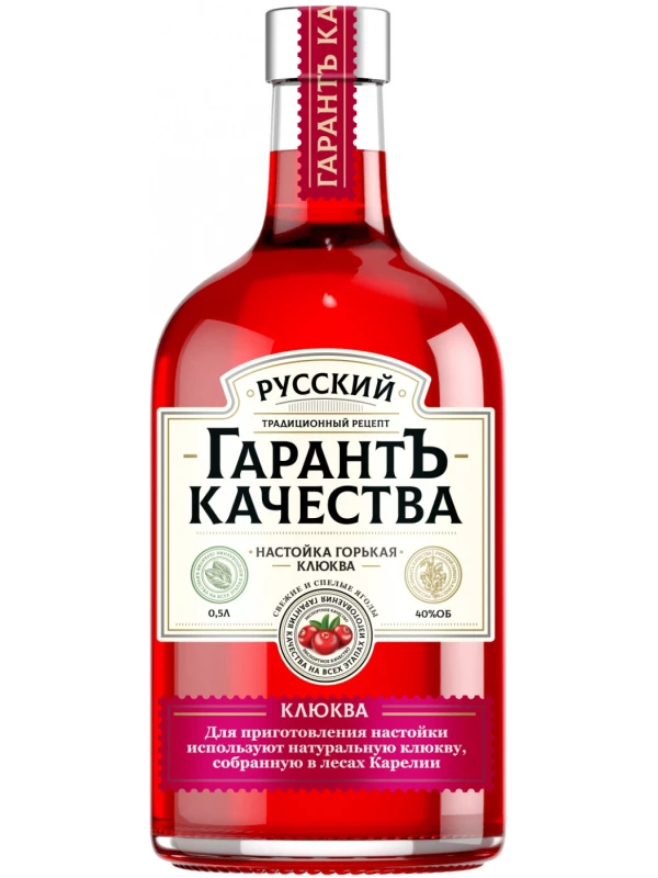 Русский ГарантЪ Качества Клюква, Настойка горькая