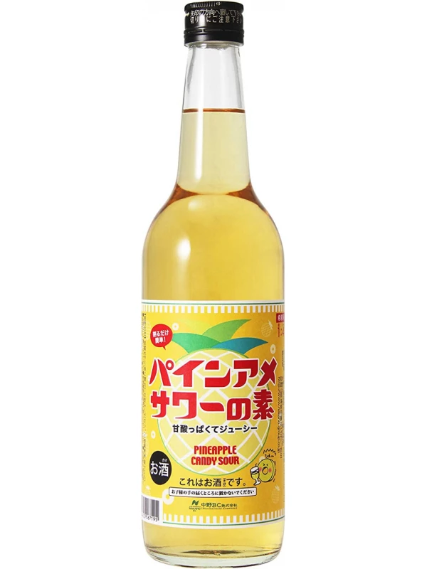 Nakano, Fujishiro Pineapple Candy Sour