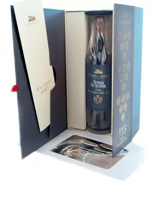 Ликерное вино Солнечная Долина, Черный Полковник, в подарочной коробке 1996, 0.75 л