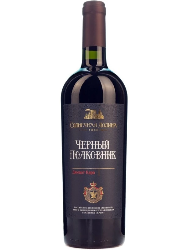 Черный Полковник