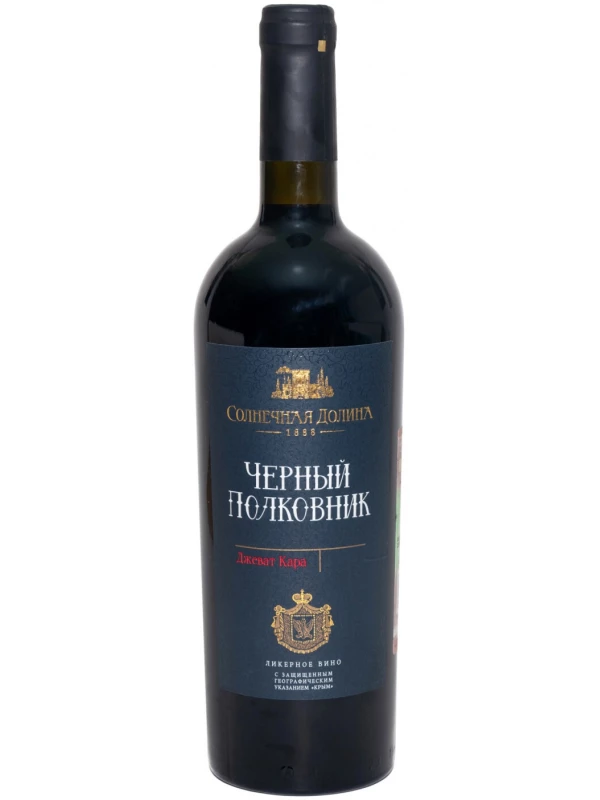 Черный Полковник