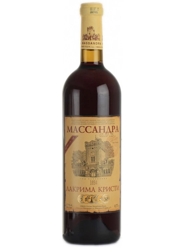 Массандра, Лакрима Кристи