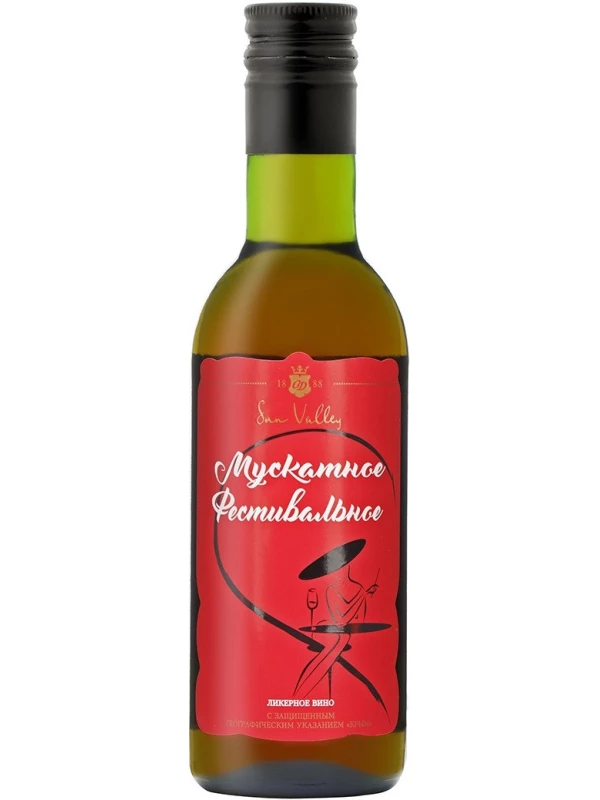 Мускатное Фестивальное