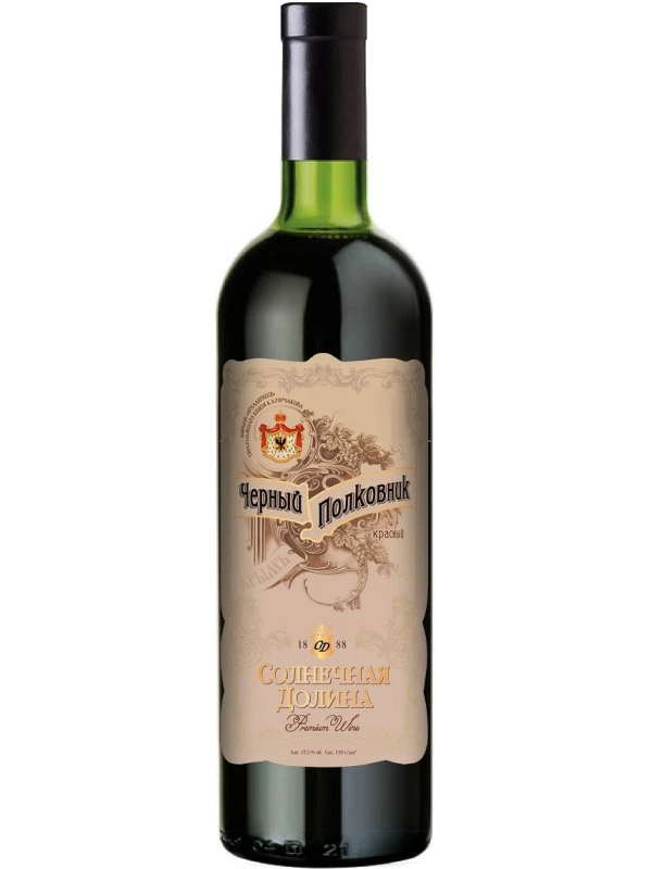 Черный Полковник