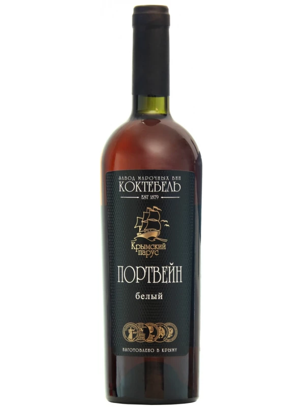 Парус Портвейн белый