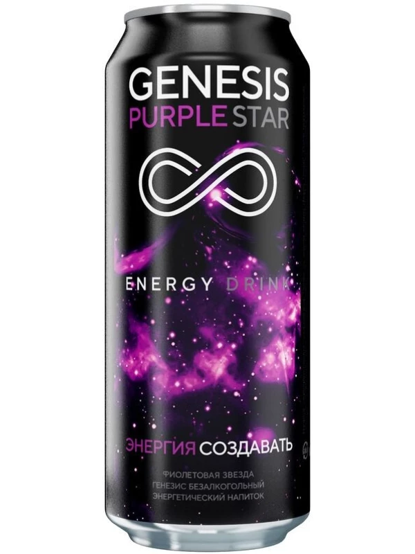 Genesis Purple Star, Energy Drink, in can