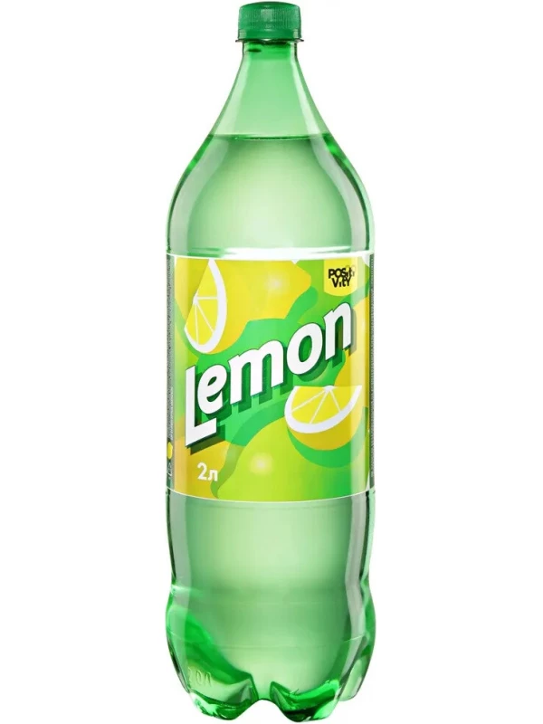 Positivity Lemon, PET