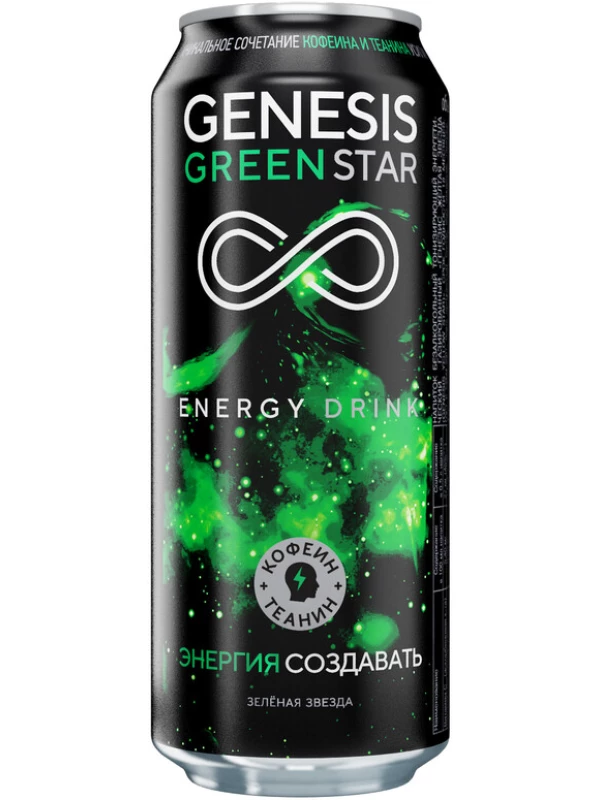 Genesis Green Star, Energy Drink, in can