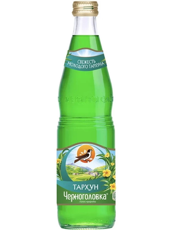 Черноголовка Тархун, в стеклянной бутылке