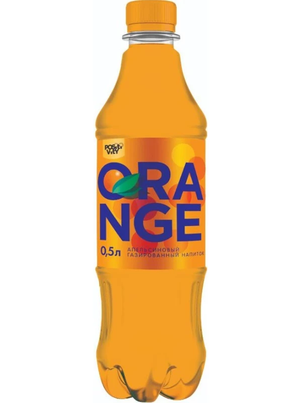 Positivity Orange, PET