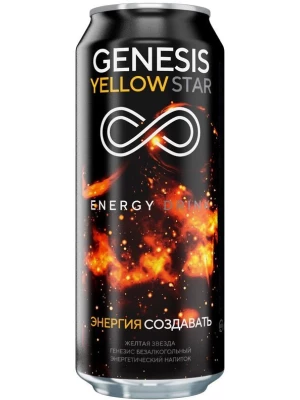 Лимонад Genesis Yellow Star, Energy Drink, in can 0.5 л