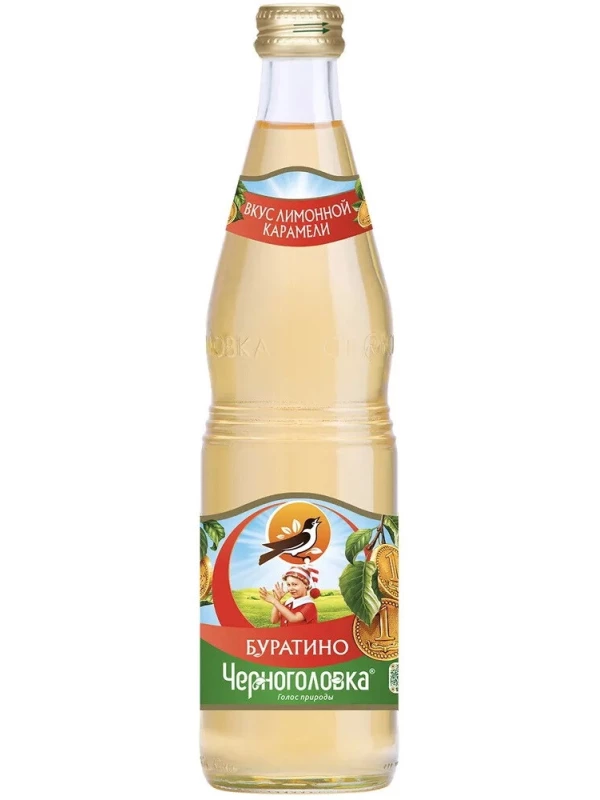 Черноголовка Буратино, в стеклянной бутылке