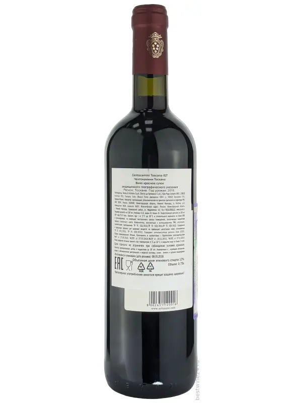 Tenuta di Artimino, Centocamini, Toscana IGT