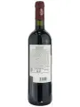 Tenuta di Artimino, Centocamini, Toscana IGT — фото 3