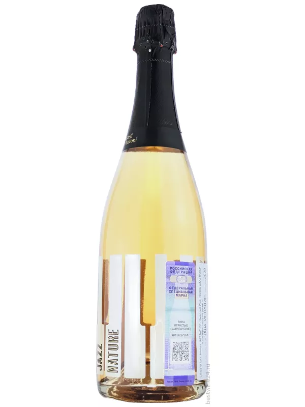 Castel Sant Antoni, Jazz Nature Rose Brut Reserva, Cava DO