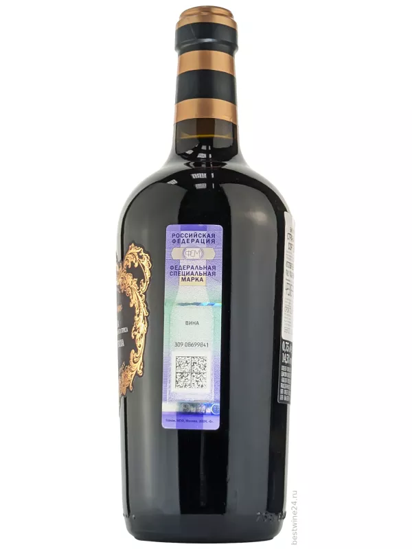 Velarino, Nero di Troia, Puglia IGT