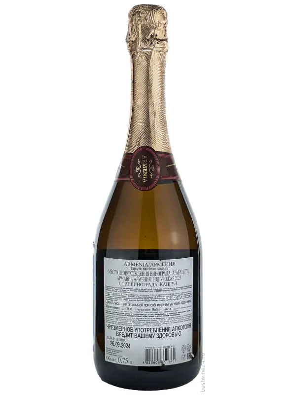 Armenia Sparkling Semisecco