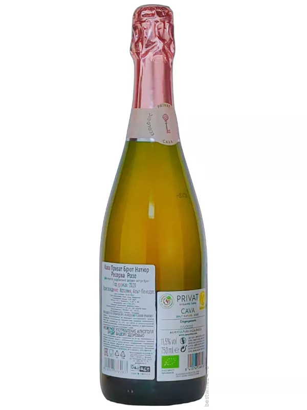 Privat Brut Nature Rose, Cava DO