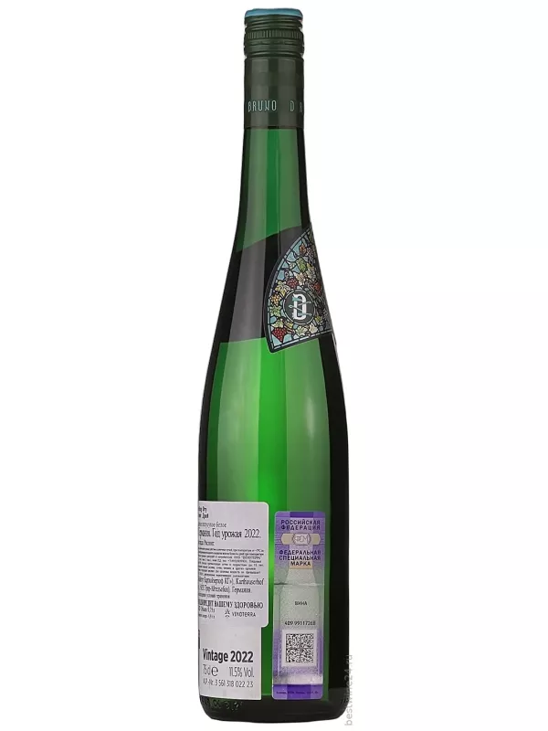 Karthauserhof, Bruno Riesling Dry
