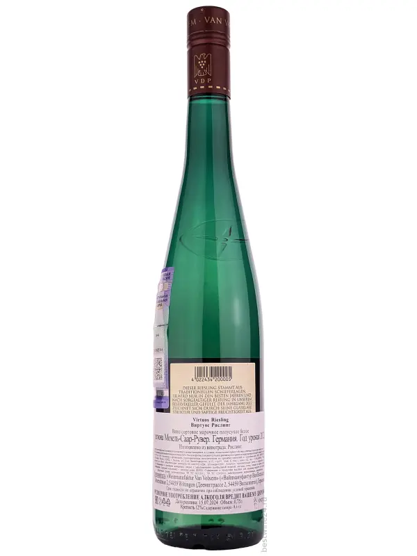 Van Volxem, Virtuos Riesling