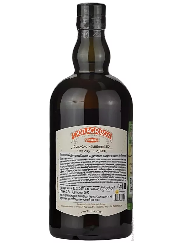 Doragrossa Liquore Curacao Mediterraneo