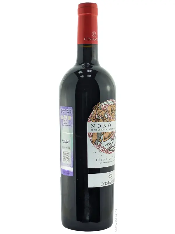 Costantino, Nono terre Siciliane IGT