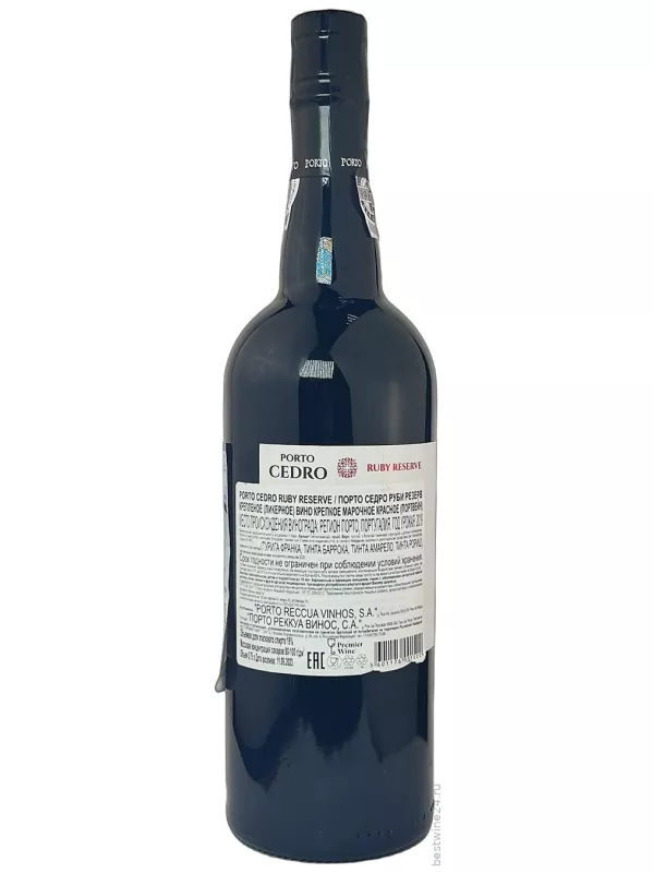Porto Cedro Ruby Reserve
