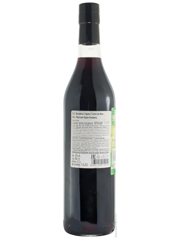 Massenez, Creme de Mure