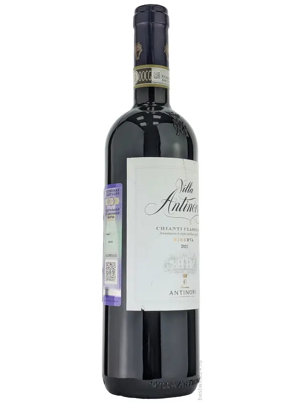 Villa Antinori, Chianti Classico DOCG Riserva