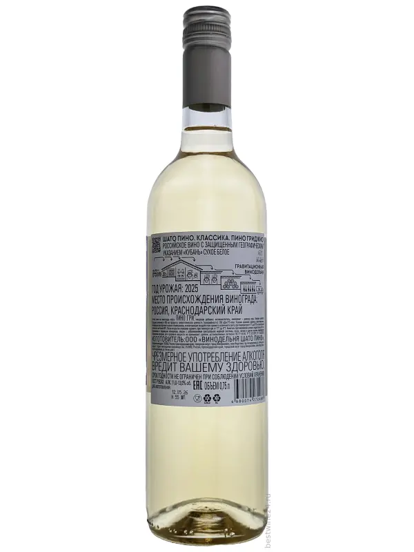 Chateau Pinot, Pinot Grigio