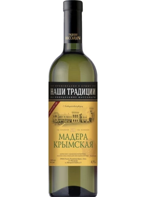 Мадера Массандра, Наши Традиции Мадера Крымская 0.75 л