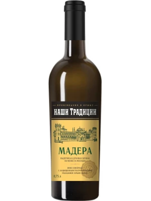 Мадера Коктебель, Наши Традиции Мадера 0.75 л