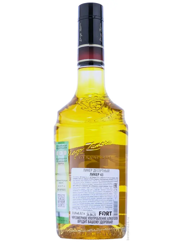 Licor 43 Cuarenta Y Tres Original